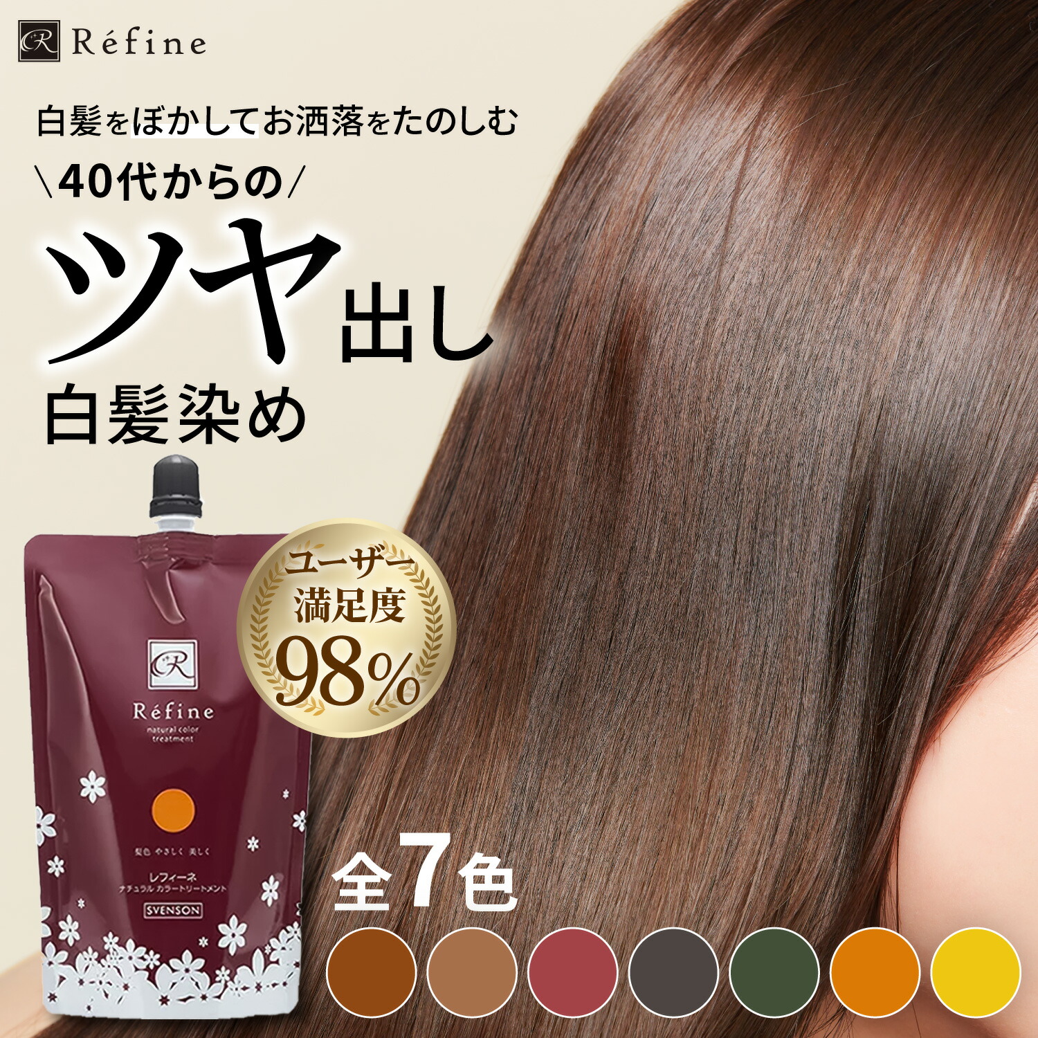 Y様専用 黒染め馬の毛 300g 【公式通販】