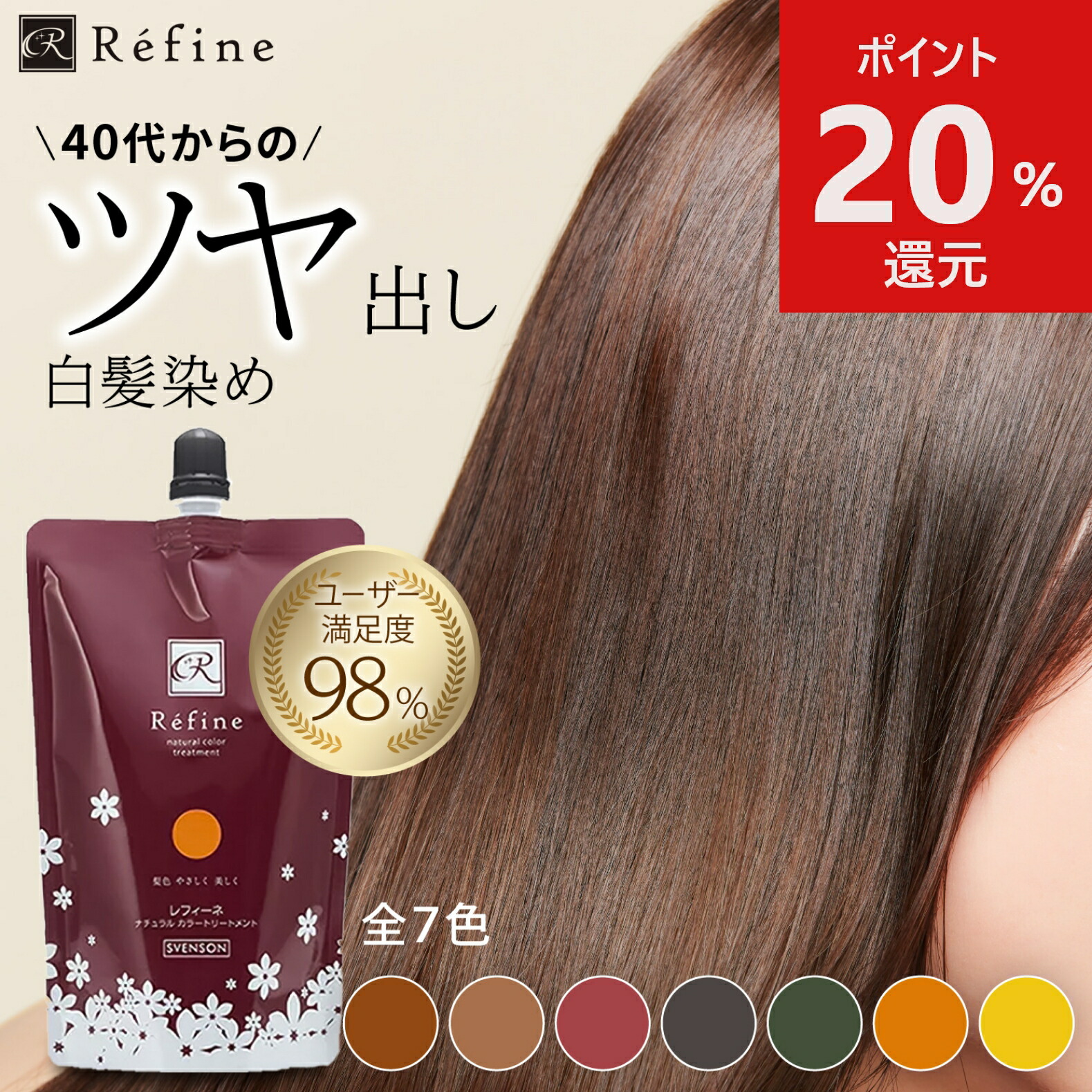 楽天市場】ヘアカラー ブラシ＆ コーム ＜馬毛100％使用＞ 白髪染め