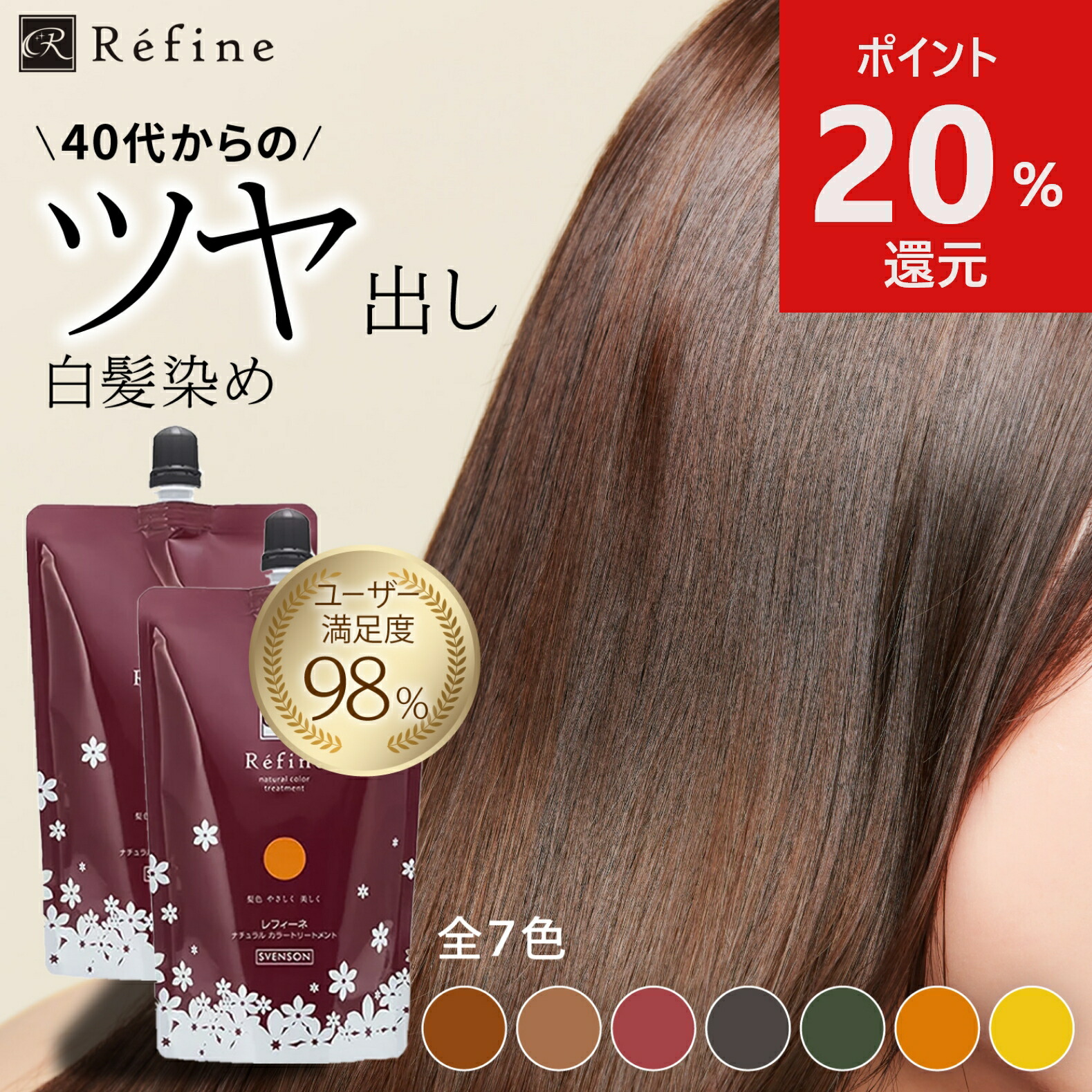 Y様専用 黒染め馬の毛 300g Y様専用 黒染め馬の毛 300g 公式通販