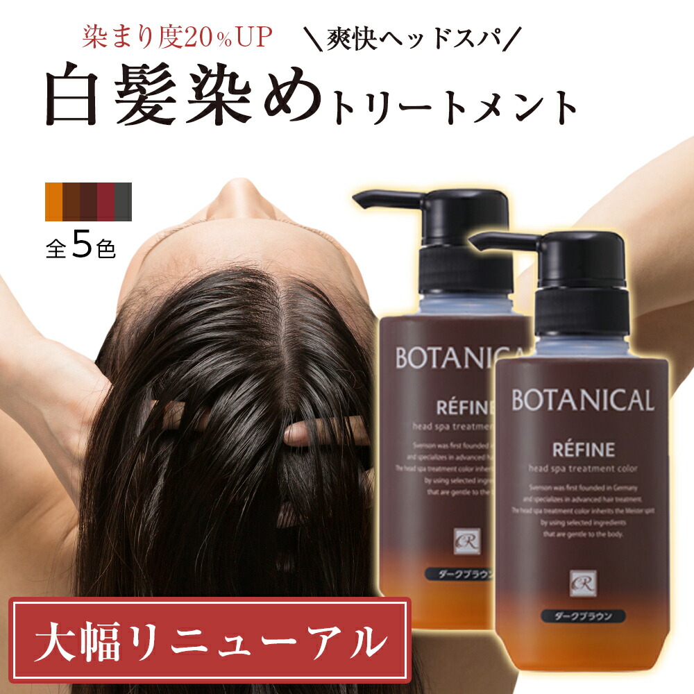 楽天市場 ビゲン カラートリートメント アッシュブラウン 180g D1hy ビゲン 白髪隠し 楽天24