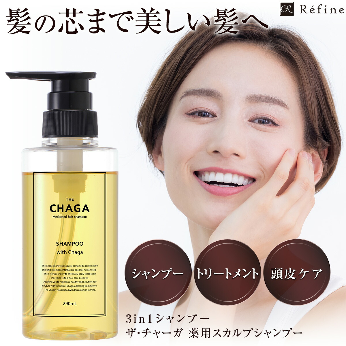 レフィーネ? 百貨店SALE（6/4～6/11）
