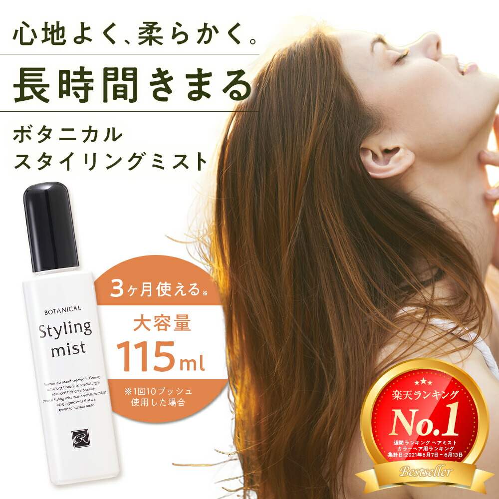 最安値挑戦】 マツエク 8mL MEIQUE まつげ アイラッシュセラム スヴェンソン 美容液 まつげ美容液