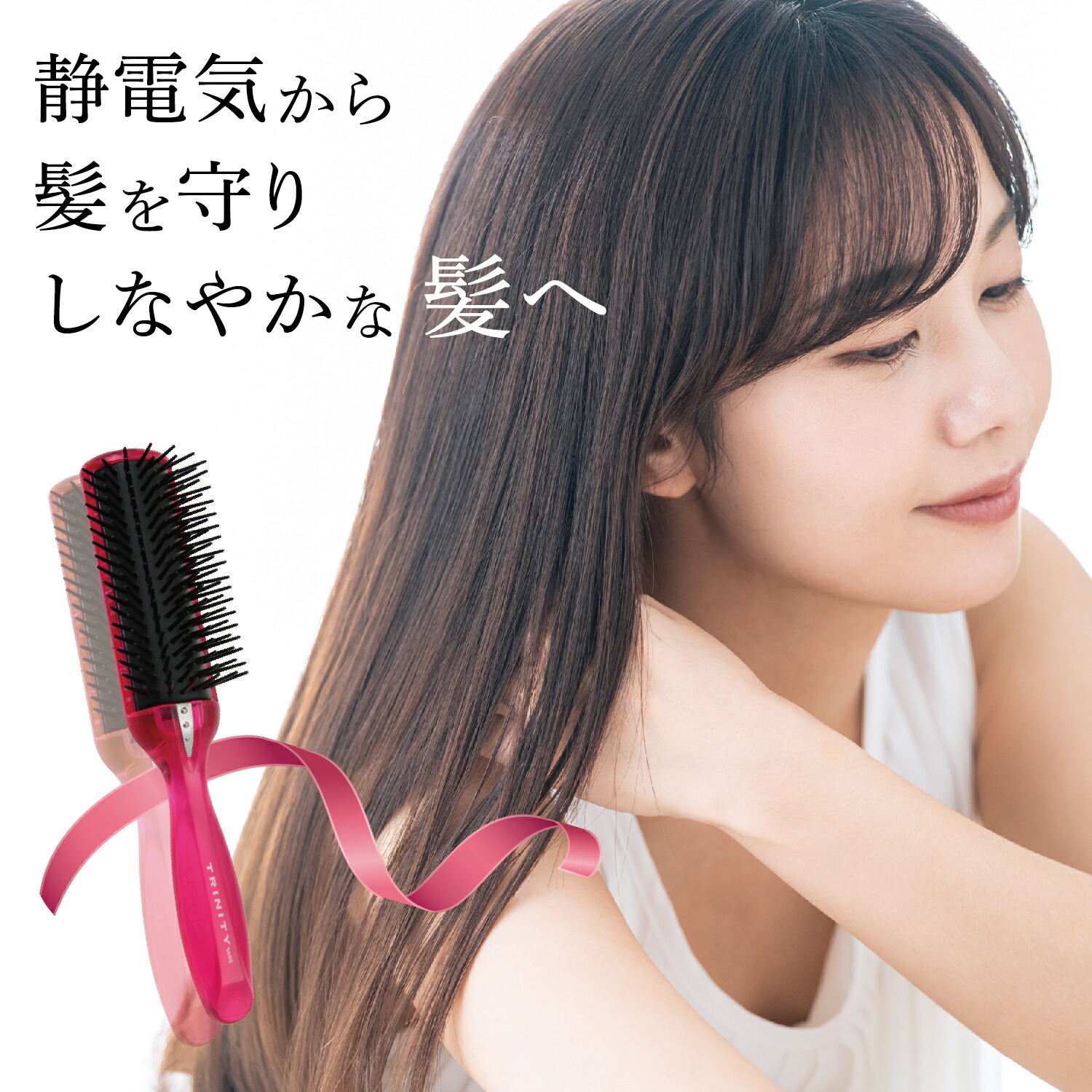 楽天市場】ミッシェル・メルシエ プロフェッショナルブラシ SHOW-WA