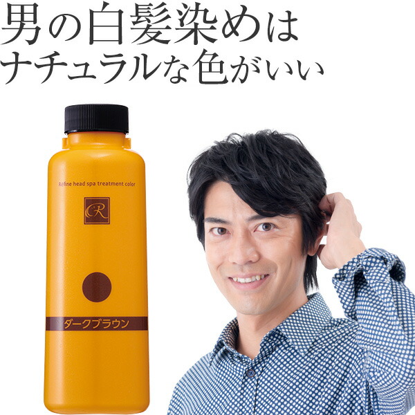 Refine Refine Head Spa Treatment Color Refill 300 G Pump