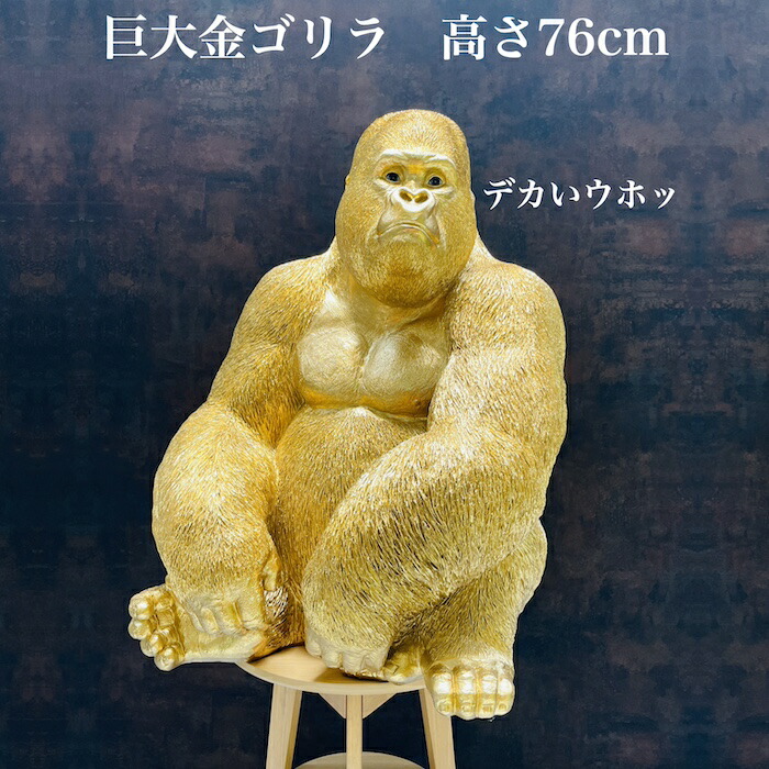 楽天市場】シルバーバックゴリラ Silverback Gorilla Jumbo 強化