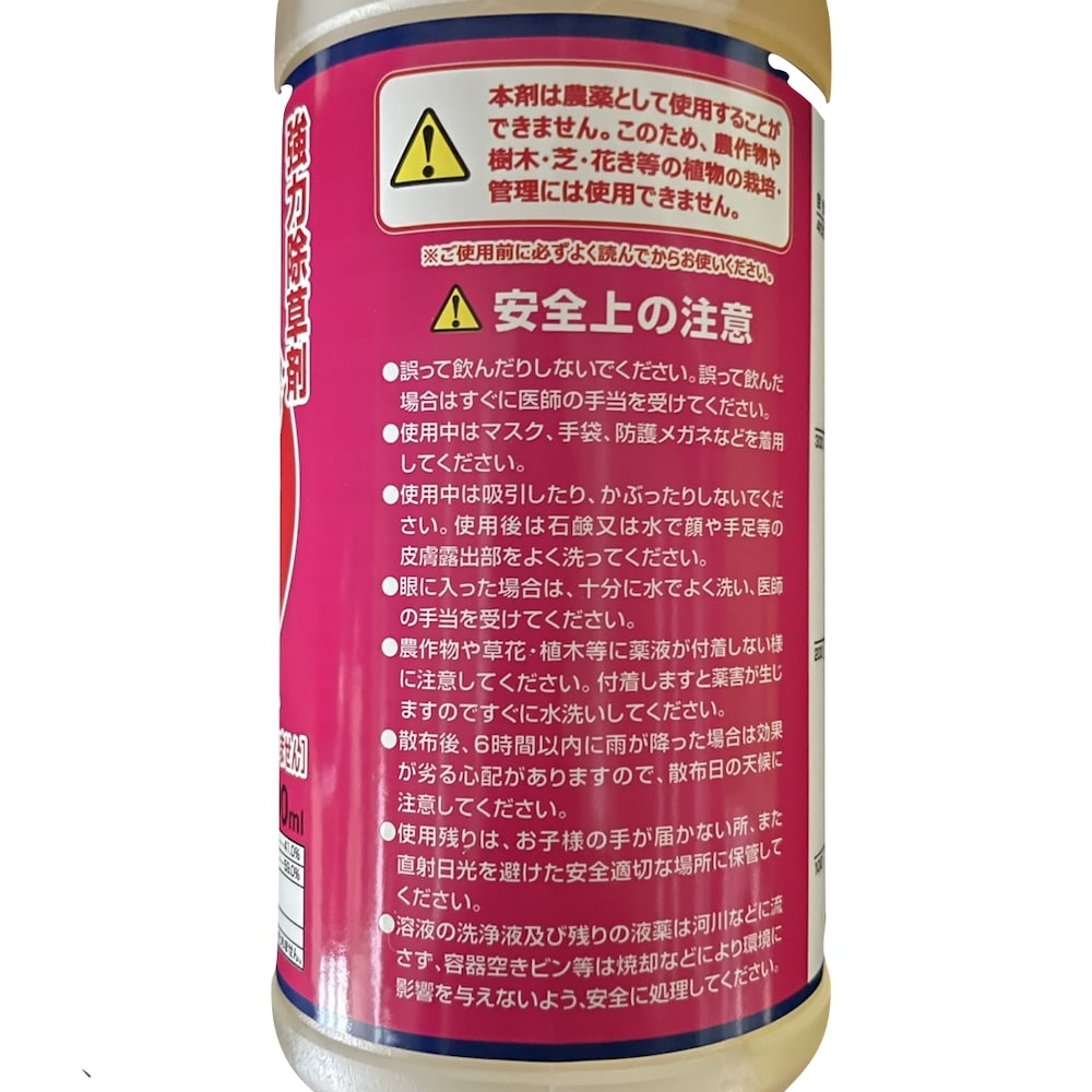 人気ブレゼント! 強力 除草剤 液体 液剤 草枯れ太郎 500ml×10本入り 非農耕地用 素早く雑草を枯らす除草剤 業務用にも 送料無料 速効 雑草除去  草木 草むしり ガーデニング ガーデン 庭 外 駐車場 工場 敷地 屋外 雑草対策 fucoa.cl