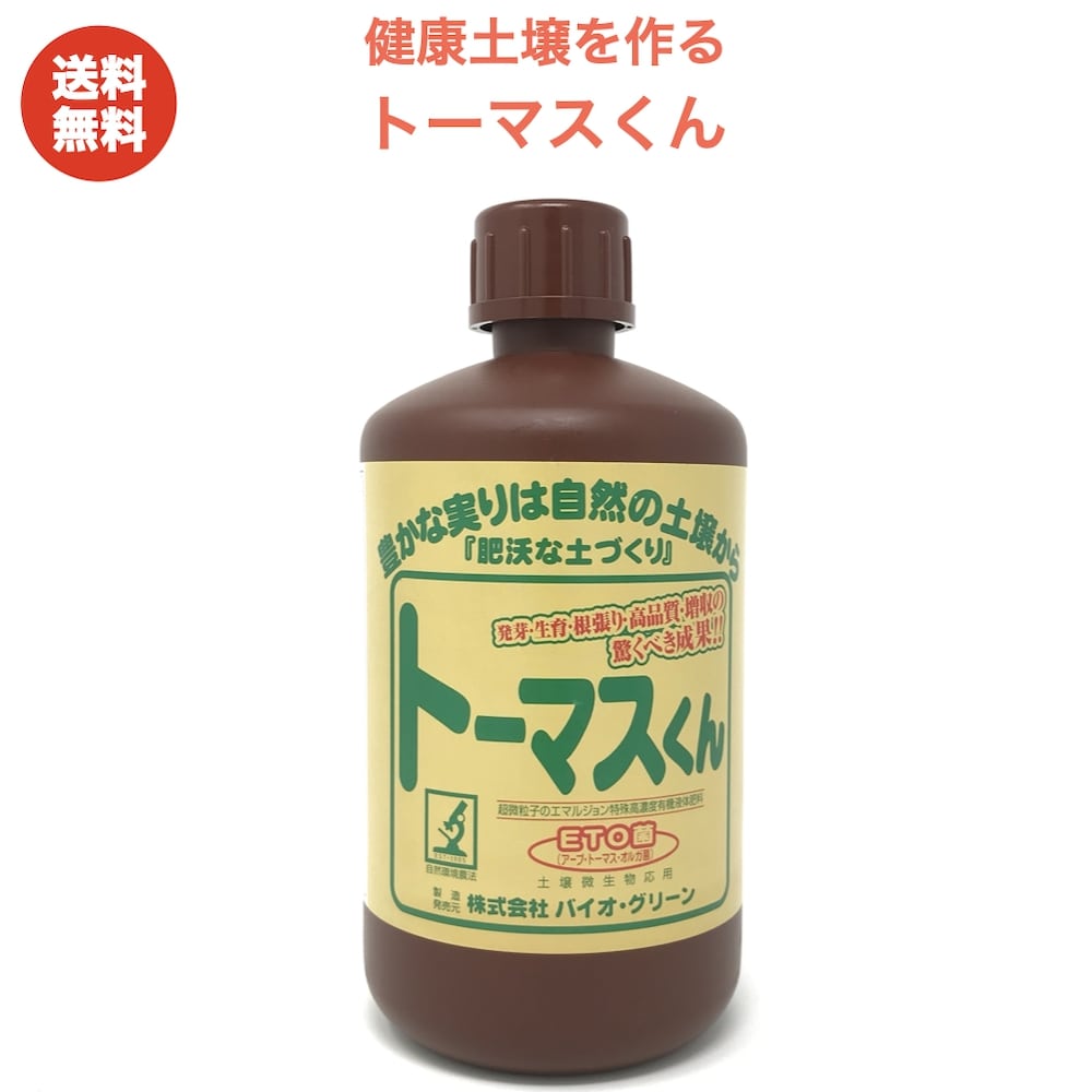 楽天市場】ヨッテコン 植物活性剤 天然成分で安心 虫が寄りにくい植物を作る ニームオイル インドセンダン・ニームエキス 虫除け 送料無料 :  ガーデニング・植物・園芸専門店