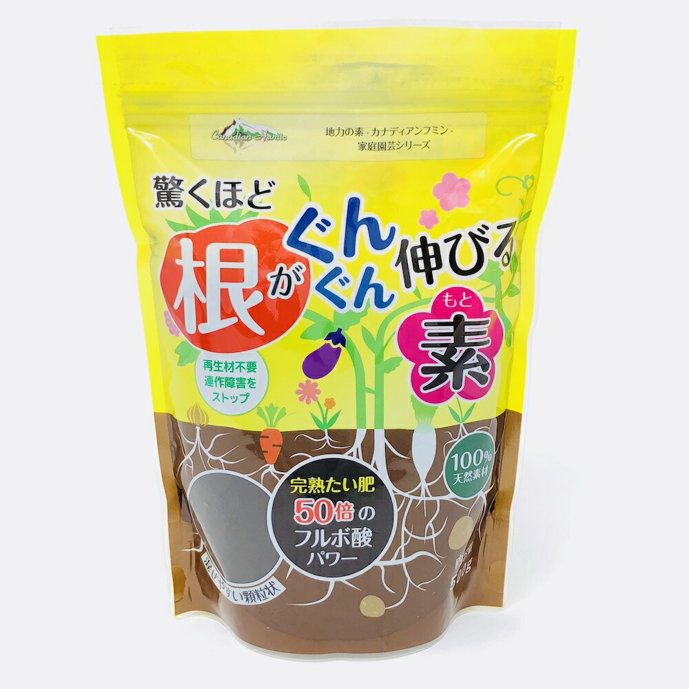 年末のプロモーション 驚くほど根がぐんぐん伸びる素 500g×12袋 堆肥 たい肥 フルボ酸 園芸用 グランドカバー 土壌改良 ガーデニング 畑 野菜  作物 肥料 家庭菜園 農業 農作物 発根 fucoa.cl