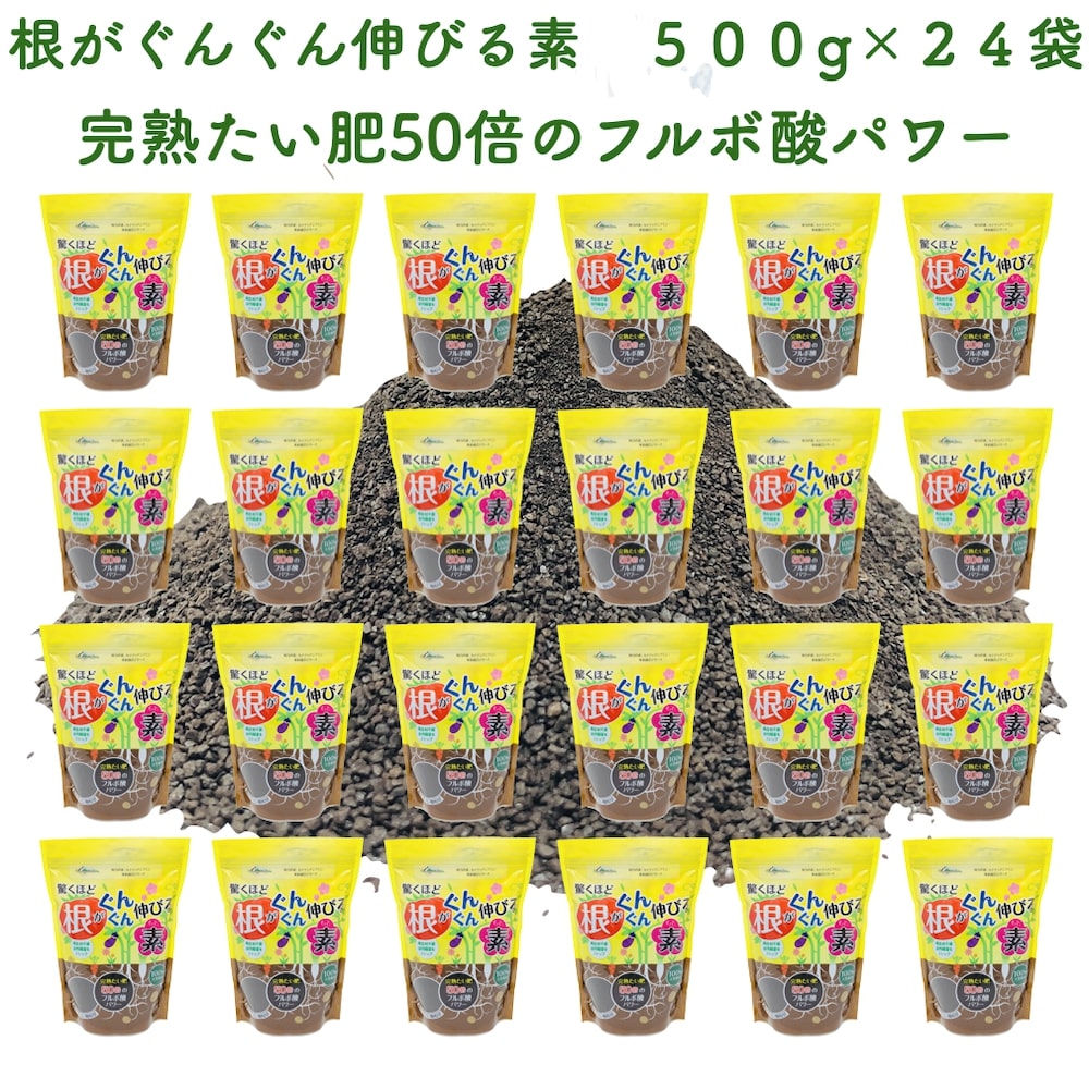 PIC-BIO 地力の素「驚くほど根がぐんぐん伸びる素 150ｇ 3個セット」(腐植酸) OjHeDBGxv5, 園芸用品 -  centralcampo.com.br