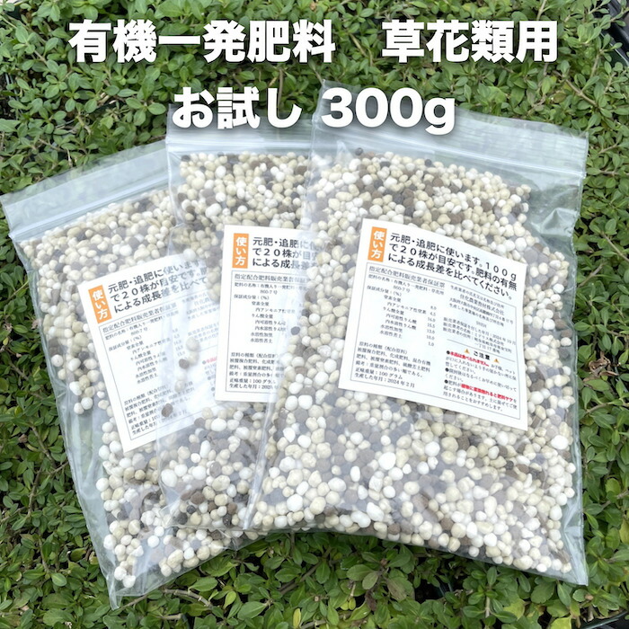 楽天市場】驚くほど根がぐんぐん伸びる素 500g 堆肥 たい肥 フルボ酸 園芸用 グランドカバー 土壌改良 ガーデニング 畑 野菜 作物 肥料  家庭菜園 農業 農作物 発根 : ガーデニング・植物・園芸専門店