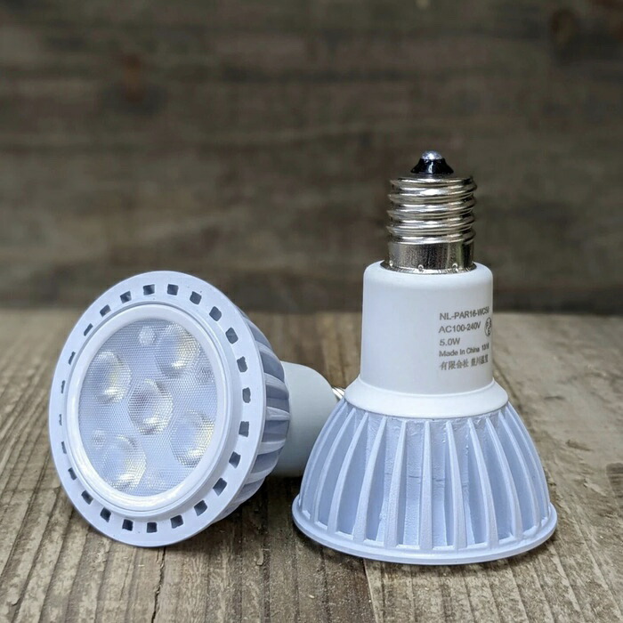 PlantsNEXLIGHT 観葉草木専用育みそだてる点火装置 LED点火装置 多肉植物 室内 nl-par16-we50s