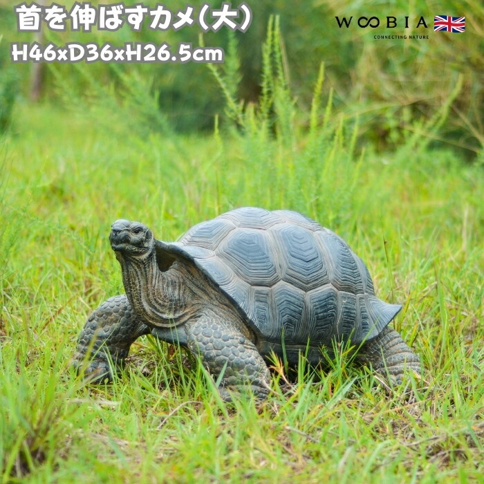 カメ 置き物 傘立て 木製 亀 アンティーク 全長62cm 高級 家具 雑貨 カメ 置き物 傘立て 木製 亀 アンティーク 全長62cm 高級 家具