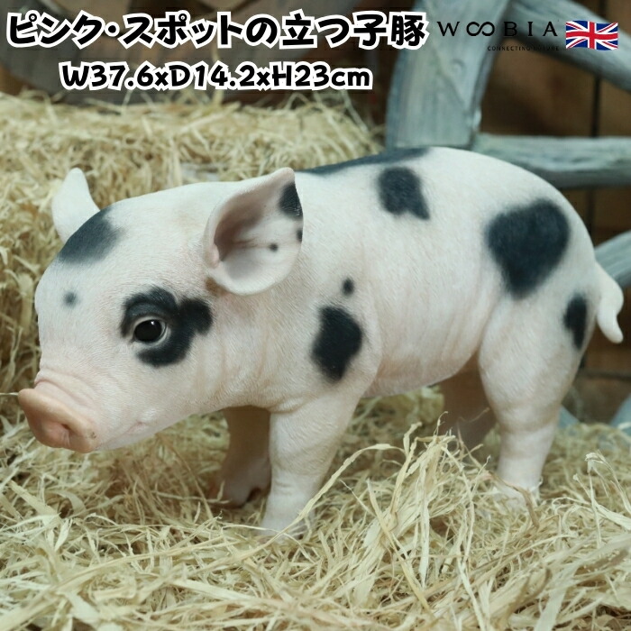 リアドロ 、 LLADRO、ブタ、ぶた、豚、親子★子ブタ★廃盤品★動物★置物★ リヤドロ】【豚の親子】【絶版】【5228】