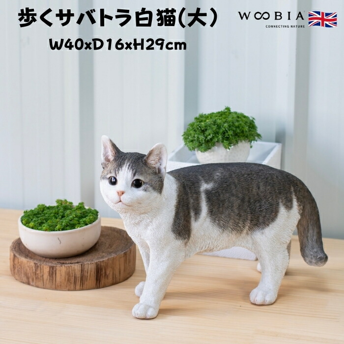 Sevi 　セヴィ　イタリア　木製玩具　ヨーロッパ　　インテリア　 猫　白猫 Sevi セヴィ イタリア 木製玩具 ヨーロッパ インテリア 猫 白猫