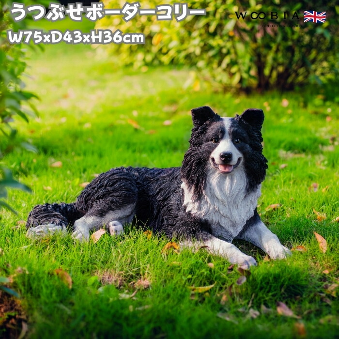 【新品大幅値下げ】ボーダーコリー犬置き物フェイクファー素材8320円→6170円 新品大幅値下げ】ボーダーコリー犬置き物フェイクファー素材8320