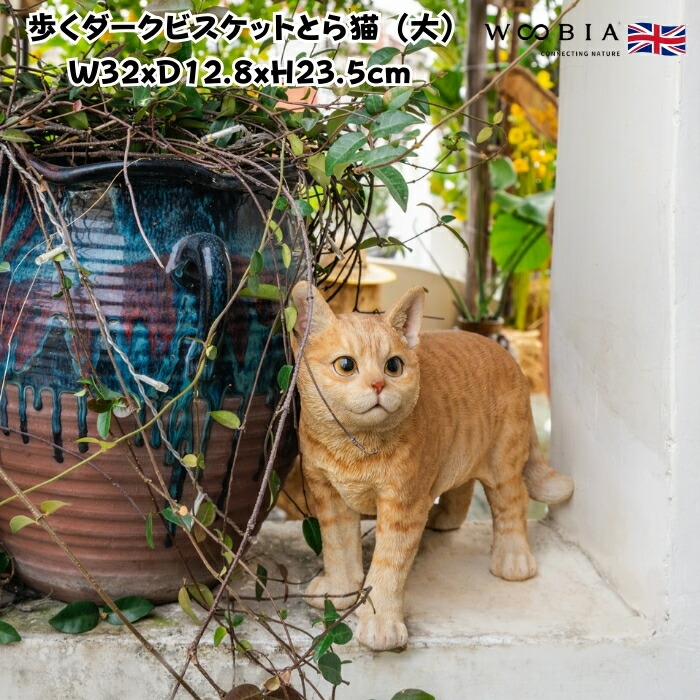 ダリアンページ☆犬　猫　置物 asaa-c23134_1.jpg