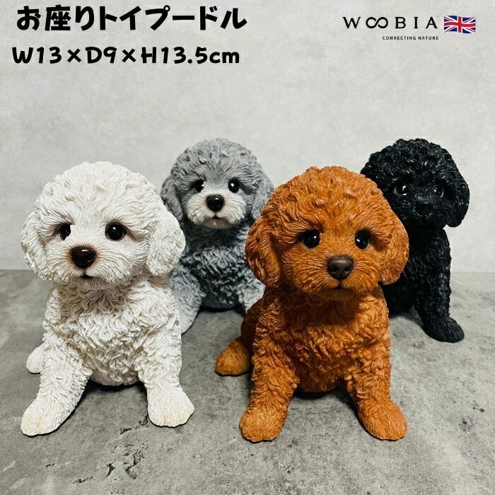 ピンクプードル　置物　2個セット 楽天市場】かわいい 犬 置物 振り返るトイプードル 白 小 玄関 動物