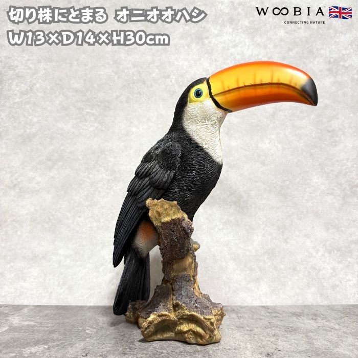 楽天市場】置物 鳥 かわいい オブジェ 北欧 動物 小さな切り株にとまる