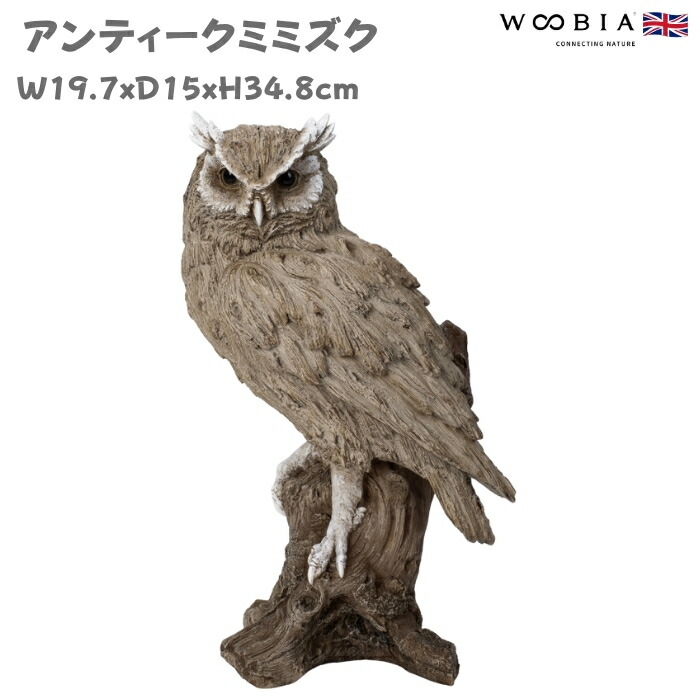 楽天市場】置物 鳥 かわいい オブジェ 北欧 動物 アンティークミミズク