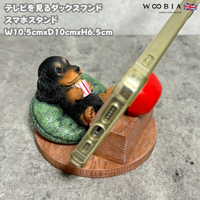 楽天市場】犬 置物 大きい ダックスフンド 大 高さ24cm woobia