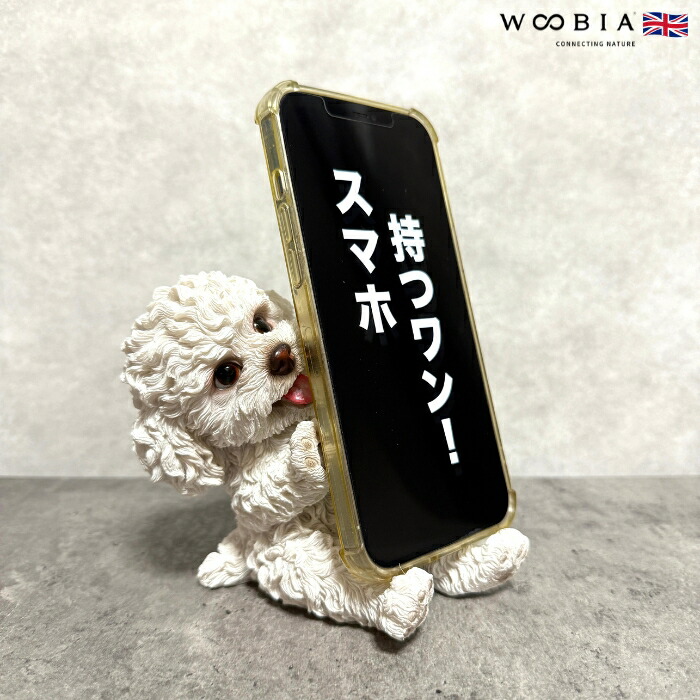 楽天市場】スマホスタンド テレビを見るトイプードル レッド woobia