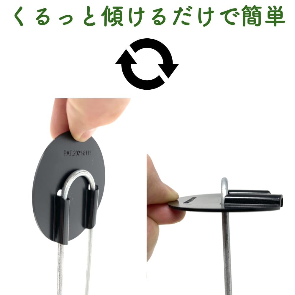 市場 防草シート用 100P×6個セット くるっとピン 600本 長さ20cm U字型 ワッシャー付き Uピン杭 アンカーピン 黒丸