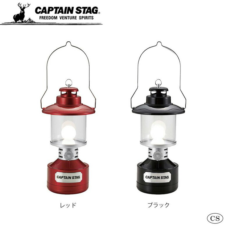 【保証付】※クーポン利用で50円OFF！※ CAPTAIN STAG キャプテンスタッグ ツインライト LEDランタン(ステンドグラス風シート付) UK-4032 キャンプ アウトドア 屋外 野外 おしゃれ バーベキュー レジャー ピクニック 海 山 パール金属｜ガーデニング　ワクイショップ 7,810円
