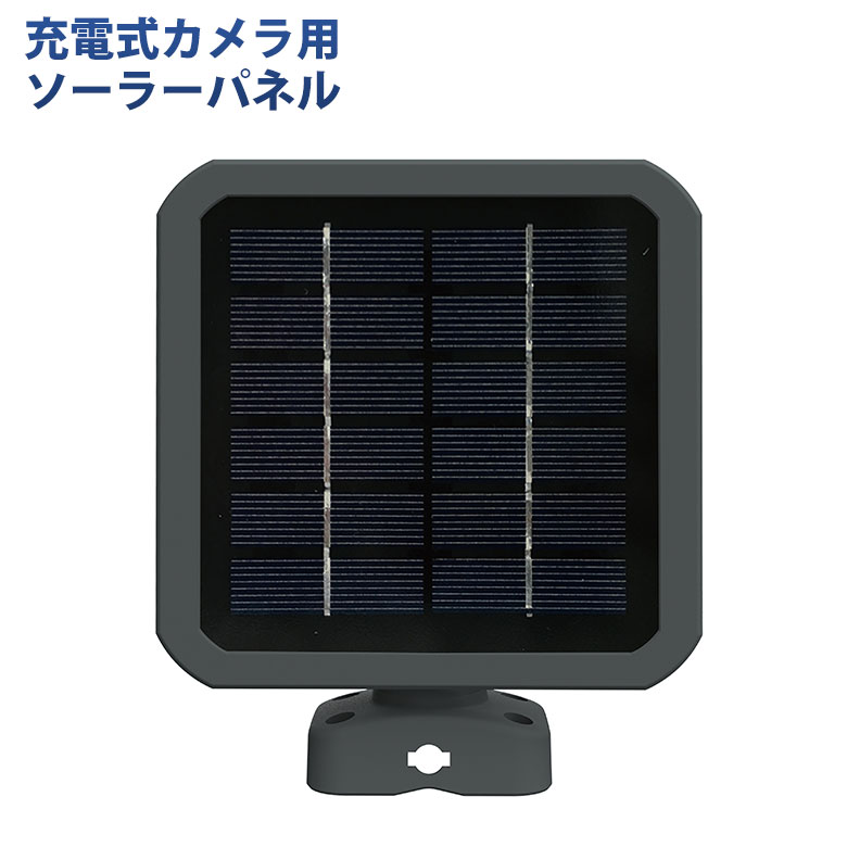 楽天市場】《RITEX/FK》C-RC7200 充電式どこでもセンサーWi-Fiカメラ