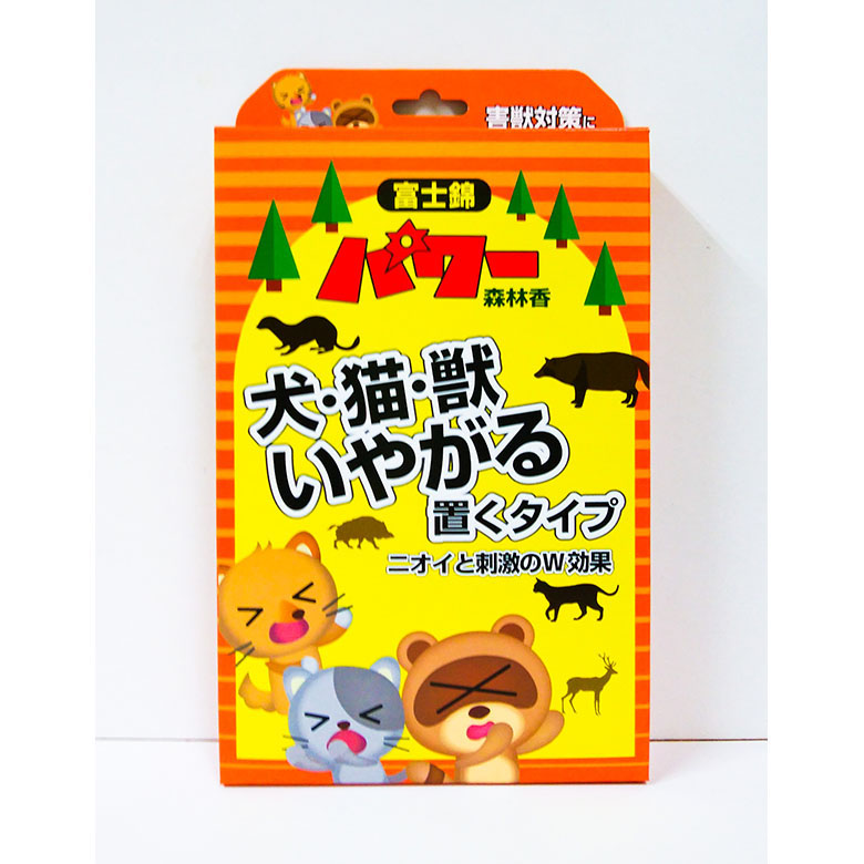 市場 忌避剤 50g×2袋 ノラネコ 粒剤 屋外用 ネコ忌避剤 ネコ対策 猫よけ