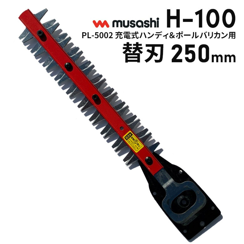 h-100.jpg