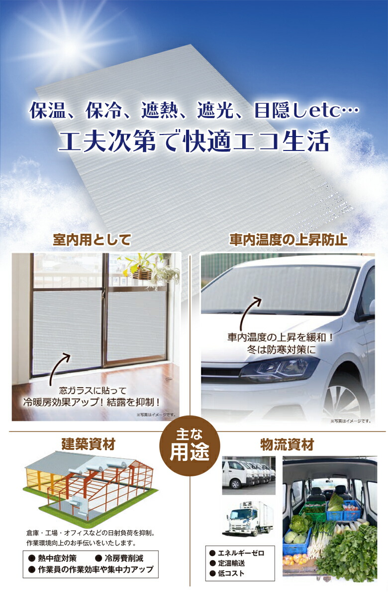 アルプチくんw 10mm 10m アルミエアーシート Ap10 アルミシート 断熱シート 遮熱シート 断熱効果 断熱 業務用 窓 防寒 断熱遮光 夏 冬 保冷 保温 保冷効果 保温効果 キャンプ 床 断熱性能 車 遮光 ハインズワーク Mavipconstrutora Com Br