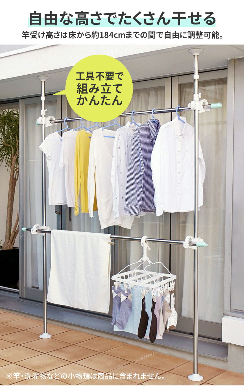 矢嶋屋 ガーデニング 物干し竿受け 室内 スリム スタンド 突っ張り マンション 室内 ベランダ用 突っ張り ワクイショップ マンション ワンタッチベランダ物干し受け 室外 つっぱり式 ステンレス Mc 80 2段 屋外 物干しスタンド 洗濯 一人暮らし ベランダ 物干し 突っ張り 矢嶋屋 ガーデニング 物干し竿受け 室内 スリム スタンド 突っ張り マンション 室内 ベランダ用 突っ張り ワクイショップ マンション ワンタッチベランダ物干し受け 室外 つっぱり式 ステンレス Mc 80 2段 屋外 物干しスタンド 洗濯 一人暮らし ベランダ 物干し 突っ張り