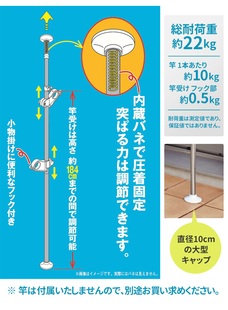 矢嶋屋 ガーデニング 物干し竿受け 室内 スリム スタンド 突っ張り マンション 室内 ベランダ用 突っ張り ワクイショップ マンション ワンタッチベランダ物干し受け 室外 つっぱり式 ステンレス Mc 80 2段 屋外 物干しスタンド 洗濯 一人暮らし ベランダ 物干し 突っ張り