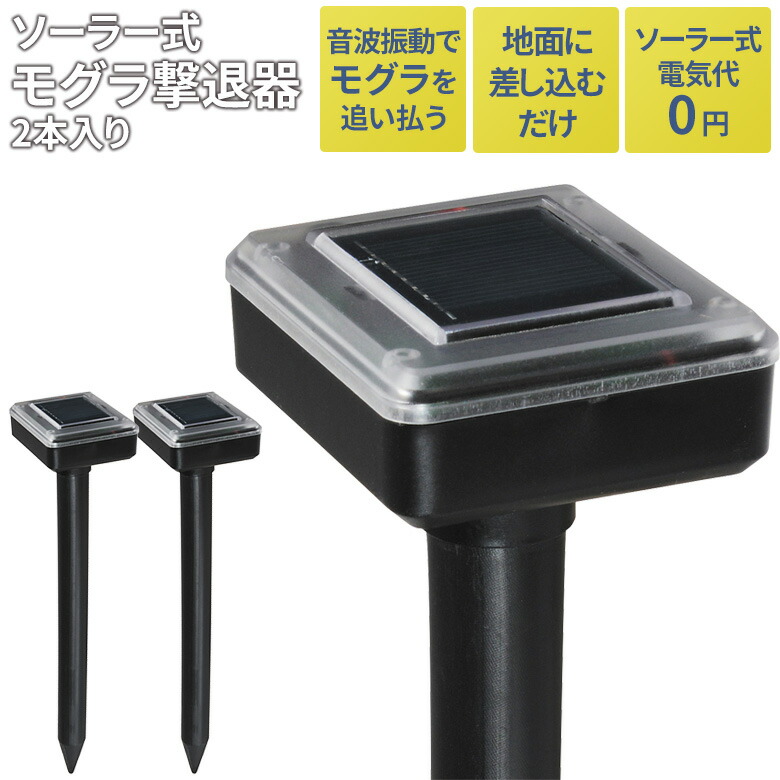 楽天市場】【鹿・けものおどし単品+乾電池】 DG-601 乾電池付 音で鹿・けものを撃退! シカ カモシカ ツキノワグマ ムクドリ 害獣駆除 害獣対策器 害獣対策装置 防獣用品 ガーデニング 農業 新栄 : ガーデニング ワクイショップ 楽天市場】【鹿・けものおどし単品+乾電池】 DG-601 乾電池付 音で鹿・けものを撃退! シカ カモシカ ツキノワグマ ムクドリ 害獣駆除 害獣対策器 害獣対策装置 防獣用品 ガーデニング 農業 新栄 : ガーデニング ワクイショップ