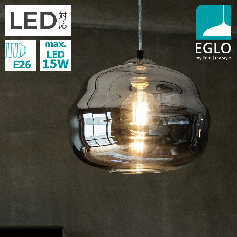 【百貨店SALE 尖んがり5倍】【引き受ける付】EGLO LEDシャンデリヤともし火 DOGATO 32.8糎 黒いこと読みやすい 204425J ※白熱電球別売※ リビング 晩ご飯 照明装置 今めかしい ともし火 室内装飾 上昇限度照明装置 室内照明装置 北欧 喫茶店風 可愛らしい ともし火 ともし火 エグロ ムサシ