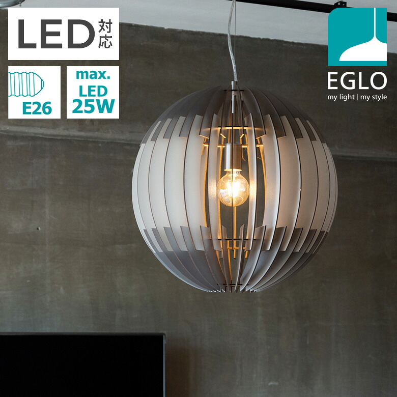 【百貨店SALE 尖んがり5倍】【引き受ける付】EGLO LEDシャンデリヤともし火 OLMERO 50糎 204429J ※白熱電球別売※ リビング 晩ご飯 照明装置 今めかしい ともし火 室内装飾 上昇限度照明装置 室内照明装置 北欧 喫茶店風 可愛らしい デザイナーズ ともし火 ともし火 エグロ ムサシ