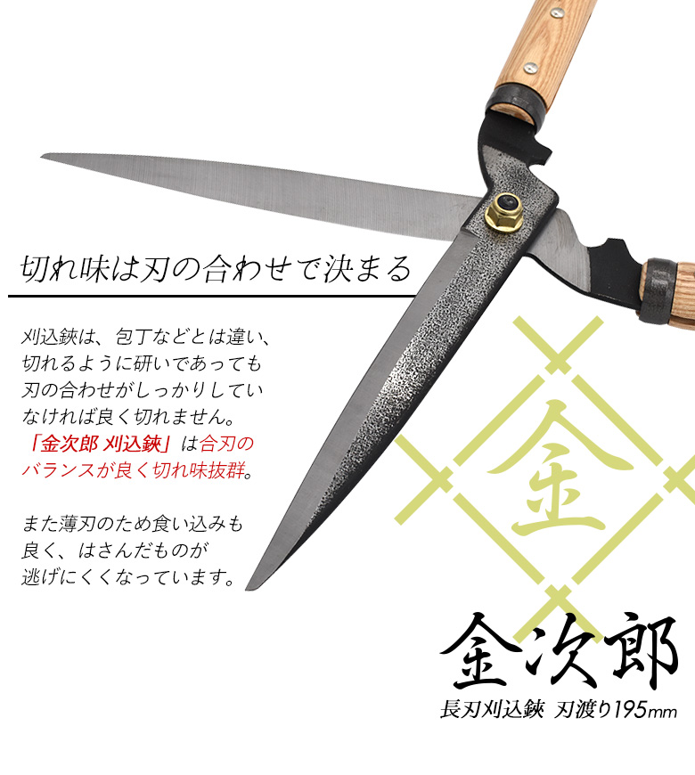 想像を超えての ガーデニング4点セット 3段伸縮式高枝切鋏 高枝切りばさみ 高枝切りバサミ 長刃刈込鋏 金次郎 刈り込みばさみ 刈込みばさみ 枝切りばさみ 剪定鋏 芽切鋏 芽切りばさみ 超軽量 伸縮 ガーデニング用品 園芸用品 軽い お手入れ ギフト プレゼント 格安即決