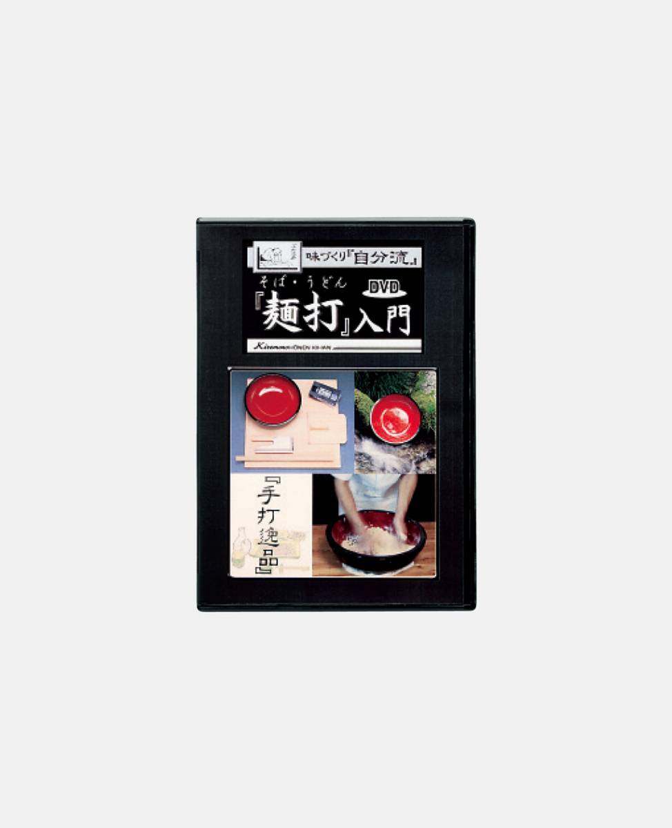 楽天市場】CutCut麺切台 大 誰でも簡単に麺切ができ麺の仕上がり 楽天市場】CutCut麺切台 大 誰でも簡単に麺切ができ麺の仕上がり