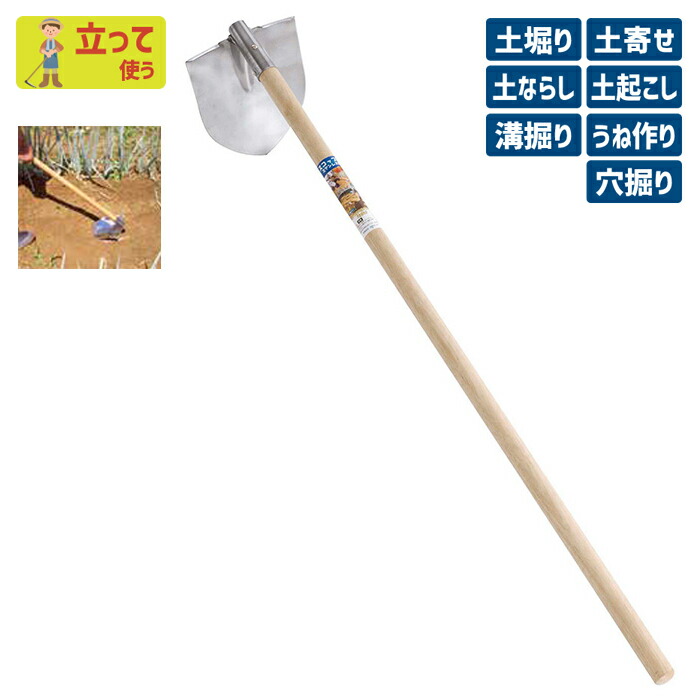スコップ、クワ、鍬 いろいろまとめて格安出品 スコップ、クワ、鍬 いろいろまとめて格安出品