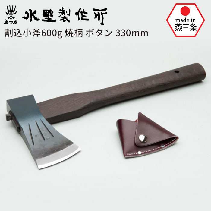 おの （手打鋼付）木割１.５ｋｇ（４００匁） 農業 用具 工具 家庭菜園