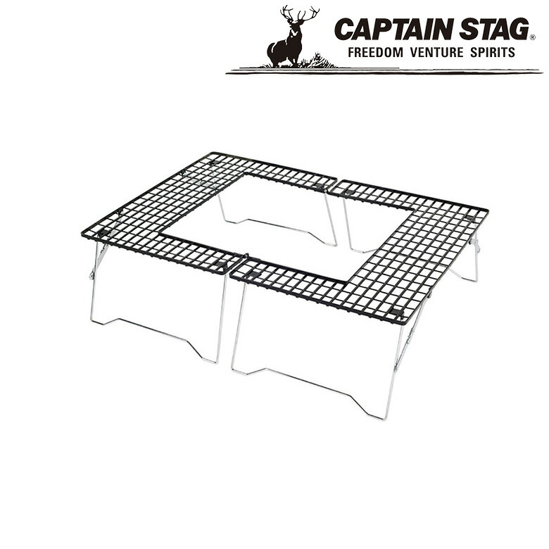 ※クーポン利用で50円OFF！※ ファイアグリル テーブル アウトドア・キャンプ用品 キャプテンスタッグ CAPTAIN STAG 屋外 レジャーソロキャンプ バーベキュー 正規品取扱店 パール金属