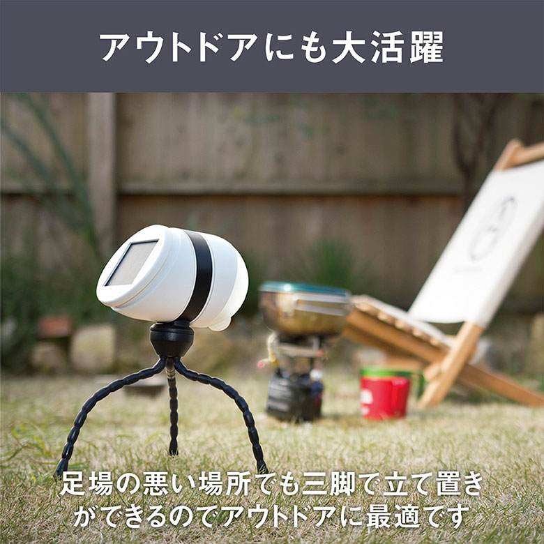 ムサシ センサーライト 玄関 人感センサー E44090 屋外 E010710