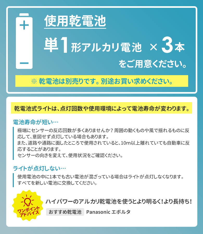 最大52％オフ！ 人感センサーライト 屋外 防犯ライト ムサシ RITEX 9Wワイド フリーアーム式 LED乾電池センサーライト LED-170  乾電池式 玄関 ガレージ 照明 防犯グッズ LEDライト 明るさ調整 www.graficametropolitana.cl