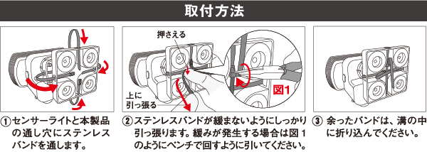 珍しい ムサシ RITEX センサーライト用マグネット SP-9 センサーライト用 取付け器具 取付け金具 防犯ライト ledライト センサーライト  屋外 エクステリア 照明 防犯グッズ パーツ 玄関 www.tacoya3.com