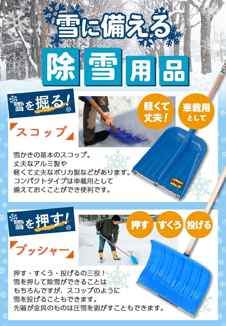 総合福袋 スリーＶ 鉄雪カット 頭 農業 用具 工具 家庭菜園 収穫