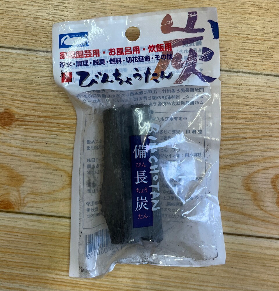 紀州　備長炭 びんちょうたん　1袋　〜約直径2x6cm 1片画像