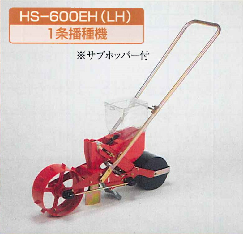 楽天市場】向井工業 手押しタイプ播種機種まきごんべえ【カセット付き 