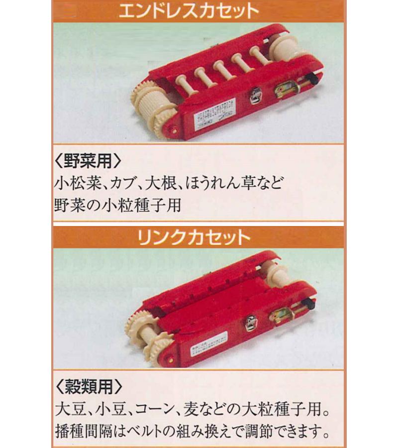 おすすめ】 向井工業 手押しタイプ播種機種まきごんべえ 代引きの場合は別途 5 000円追加送料 fucoa.cl