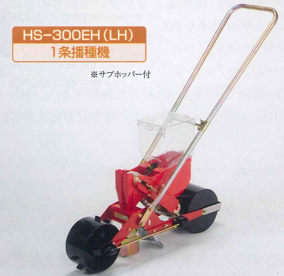 【楽天市場】向井工業 手押しタイプ播種機種まきごんべえ【HS-801 本体 ベルトセット】※代引きは別途+5,000円追加送料 :  ガーデニングどっとコム