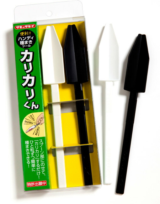 54%OFF!】 向井工業 手押しタイプ播種機種まきごんべえLタイプ サブホッパー付き ※代引きは別途 5000円追加送料